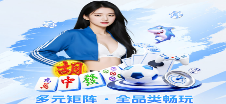 河豚直播体育赛事氛围